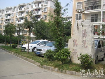 金壇精品三房急售 118平戶型超優，個人房源降價出售